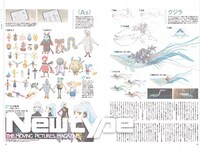 「竜とそばかすの姫 オフィシャルガイドブック U」より。