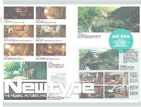 「竜とそばかすの姫 オフィシャルガイドブック U」より。