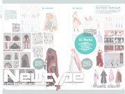 「竜とそばかすの姫 オフィシャルガイドブック U」より。