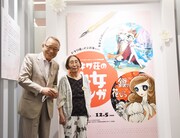トキワ荘の住人が手がけた少女マンガに焦点を当てた企画展「トキワ荘の少女マンガ」