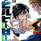 英雄が“蔓延る”世界を描く、光永康則×入鹿良光のアンチヒーロー譚1巻