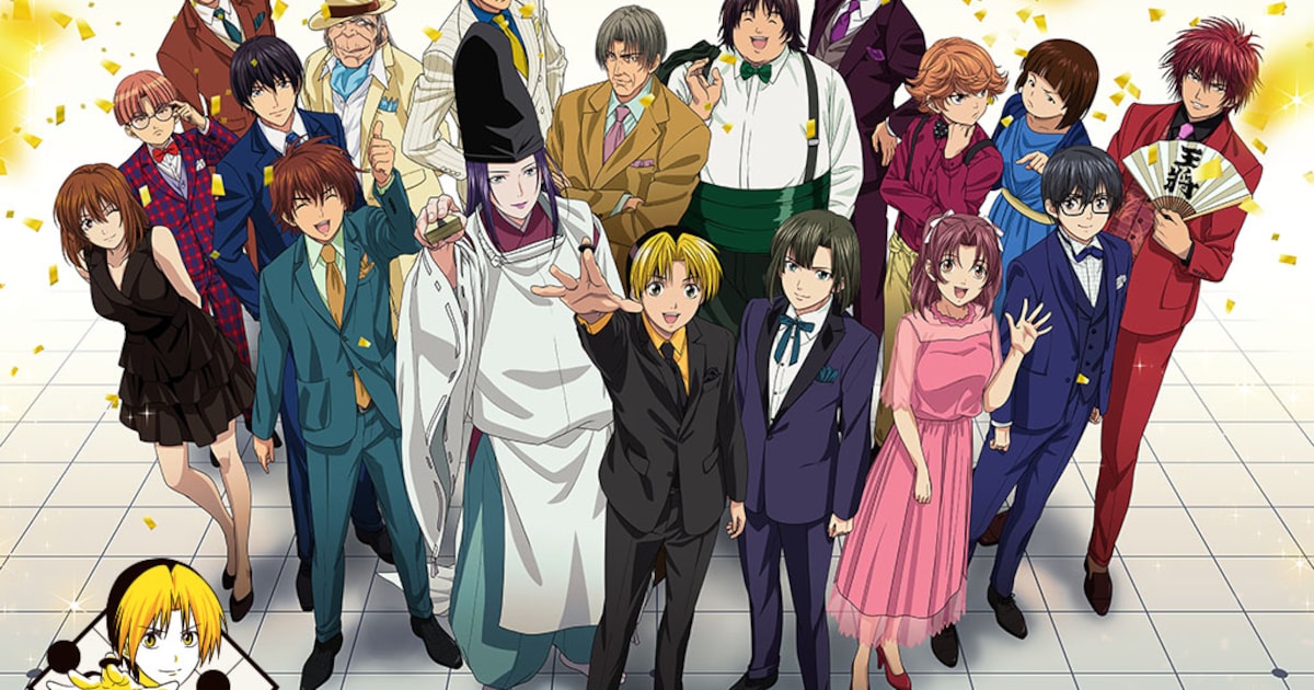 アニメ「ヒカルの碁」ヒカルや佐為たち集合の20周年イラスト公開、特設 