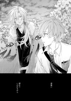 「氷雨降らば恋契り」より。