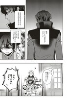 「異世界でのんびり癒し手はじめます ～毒にも薬にもならないから転生したお話～」2巻より。