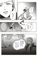 「異世界でのんびり癒し手はじめます ～毒にも薬にもならないから転生したお話～」2巻より。