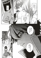 「異世界でのんびり癒し手はじめます ～毒にも薬にもならないから転生したお話～」2巻より。