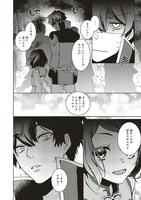 「異世界でのんびり癒し手はじめます ～毒にも薬にもならないから転生したお話～」2巻より。