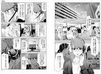 「依存白書」より。