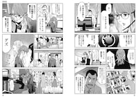 「依存白書」より。