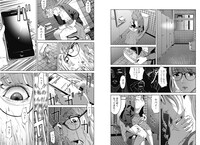 「依存白書」より。