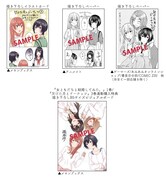 「欠けた月とドーナッツ」3巻特典