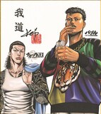 チカーノkeiの原点 歌舞伎町ヤクザ時代を描く バブル マンガ版1巻 コミックナタリー