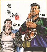 キャンペーンでプレゼントされる色紙のイメージ。