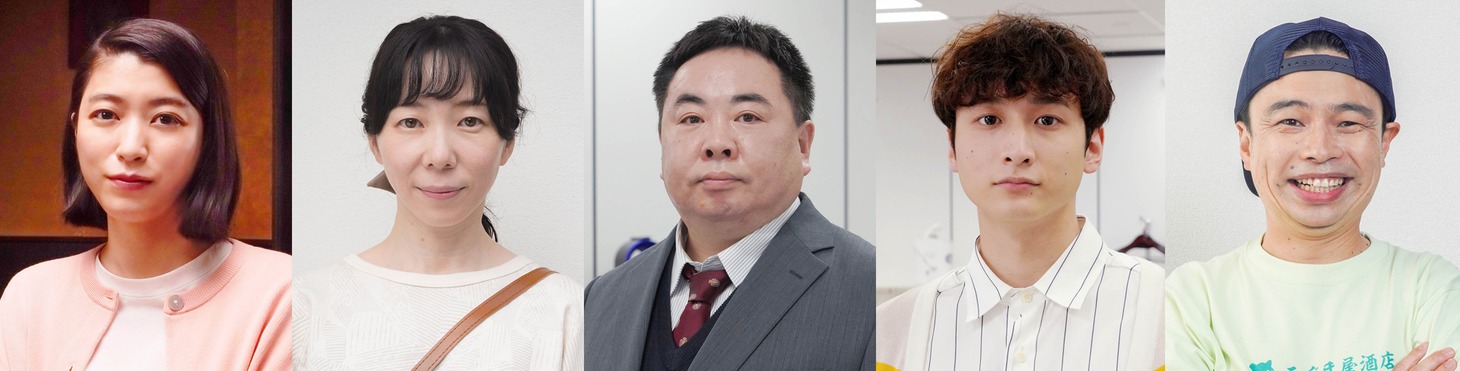左から成海璃子、平岩紙、塚地武雅、小関裕太、浜野謙太。(c)『スナック キズツキ』製作委員会
