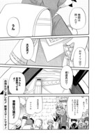 「コーセルテルの竜術士～子竜冒険記～」より。