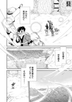 「コーセルテルの竜術士～子竜冒険記～」より。