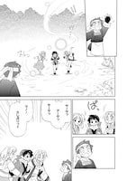 「コーセルテルの竜術士～子竜冒険記～」より。