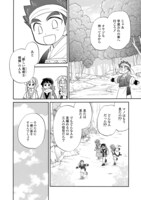 「コーセルテルの竜術士～子竜冒険記～」より。