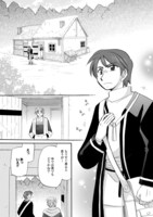 「コーセルテルの竜術士～子竜冒険記～」より。