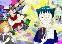 「本の虫 ミミズクくん」扉ページのカット。