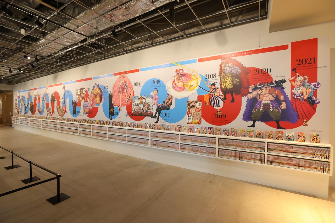 「100巻立ち読み図書館」(c)尾田栄一郎/集英社