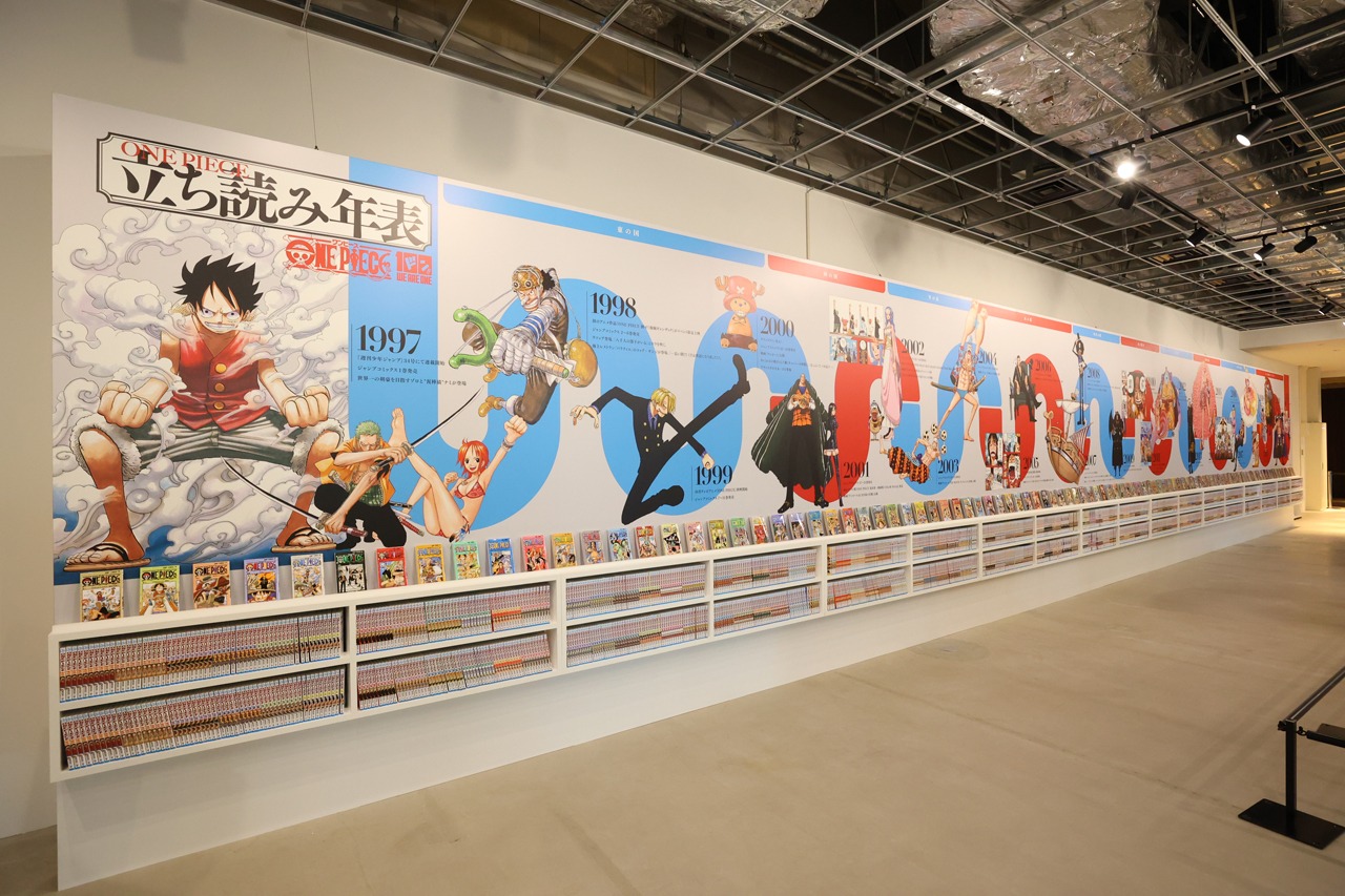 「100巻立ち読み図書館」(c)尾田栄一郎/集英社
