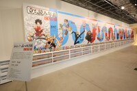 「100巻立ち読み図書館」(c)尾田栄一郎/集英社