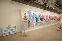 「100巻立ち読み図書館」(c)尾田栄一郎/集英社