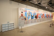 「100巻立ち読み図書館」(c)尾田栄一郎/集英社