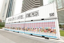 100巻までの背表紙の展示。(c)尾田栄一郎/集英社