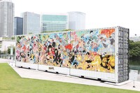 「超巨“大海賊百景”」(c)尾田栄一郎/集英社