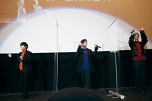 左から千葉翔也、古川慎、江口拓也。