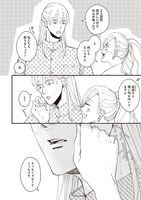 「デキないふたり」2巻より。