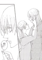 「デキないふたり」2巻より。