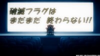 「乙女ゲームの破滅フラグしかない悪役令嬢に転生してしまった…」映画化決定CMより。 (c)山口悟・一迅社／劇場版はめふら製作委員会