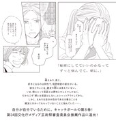 「違国日記」8巻の告知画像。