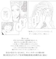 「違国日記」8巻の告知画像。
