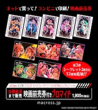 元雑誌記者とスナイパーjkが連続殺人犯を追うサスペンス ネメシスコール 1巻 コミックナタリー