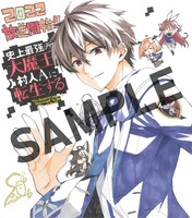 水野早桜による描き下ろし色紙。