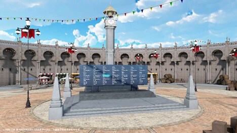 無料エリア「はじまりの街」より。