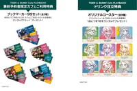 左が事前予約者限定カフェ利用特典の「ブックマーカー5枚セット」、右がドリンク注文特典の「オリジナルコースター」。
