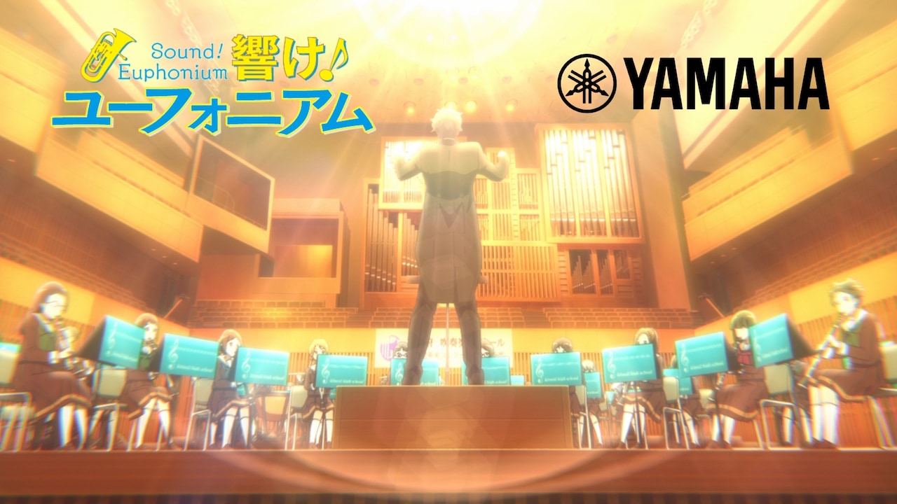 響け！ユーフォニアム リズと青い鳥 YAMAHA ヤマハ クリアファイル 響け！ユーフォニアム リズと青い鳥 YAMAHA ヤマハ クリアファイル