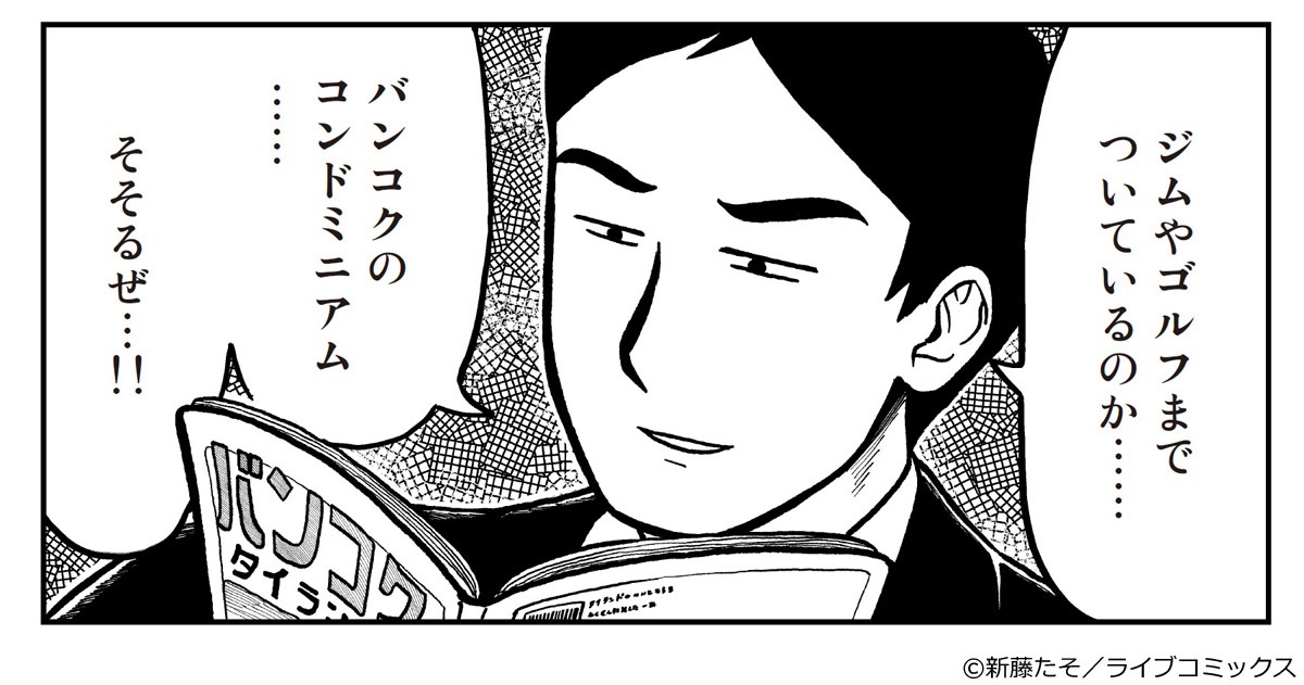 「こっちを向いてよ！金石さん」より。