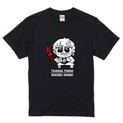 「【天開司×大川ぶくぶ】コラボTシャツ」の「黒ver.」。