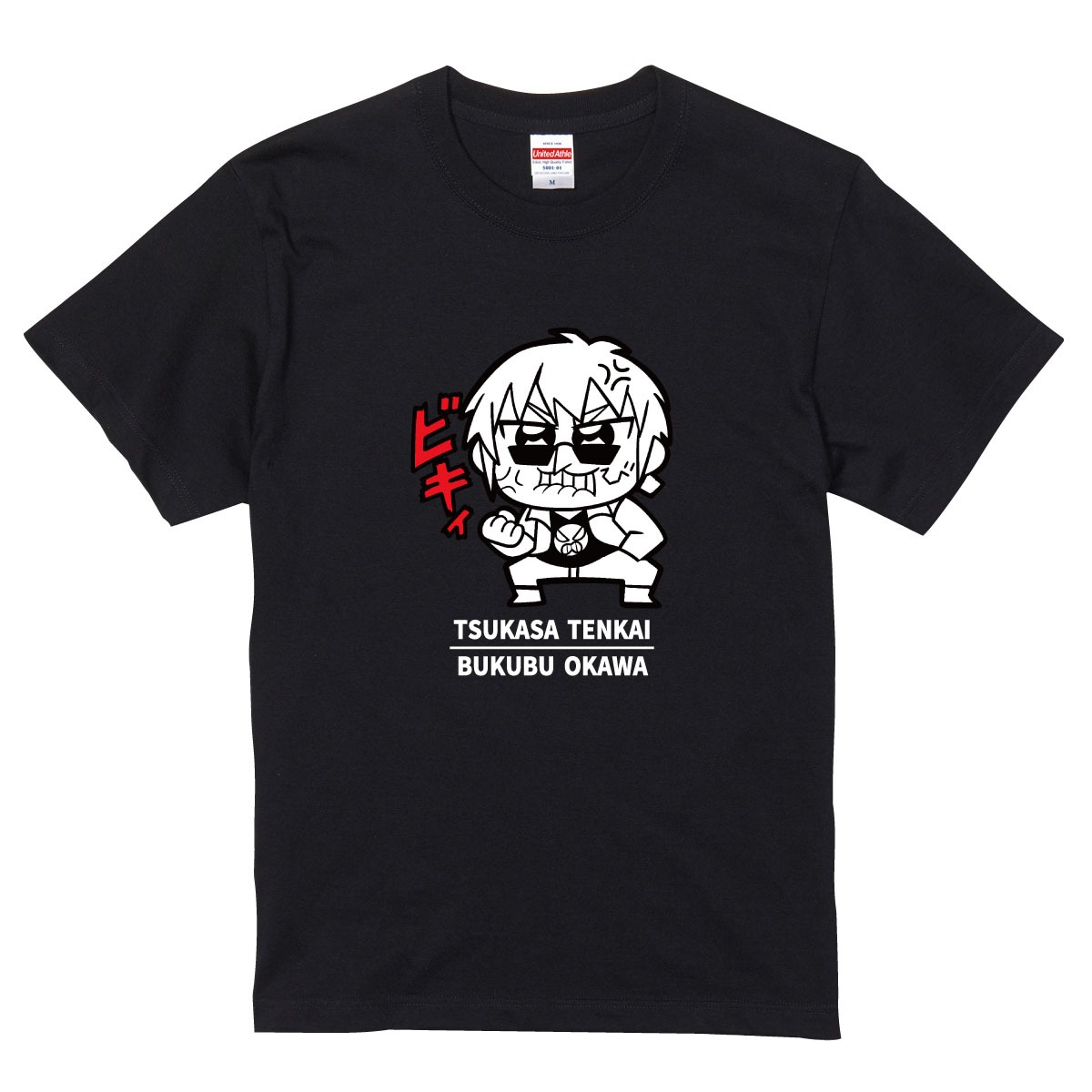 「【天開司×大川ぶくぶ】コラボTシャツ」の「黒ver.」。