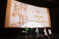 TVアニメ「先輩がうざい後輩の話」 先行上映会より。左から武内駿輔、楠木ともり、早見沙織。Photo：コザイリサ