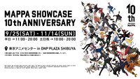 「MAPPA SHOWCASE 10th ANNIVERSARY」の告知画像。