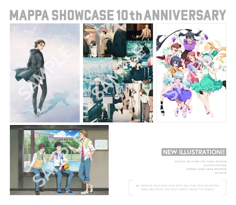 描き下ろしイラスト