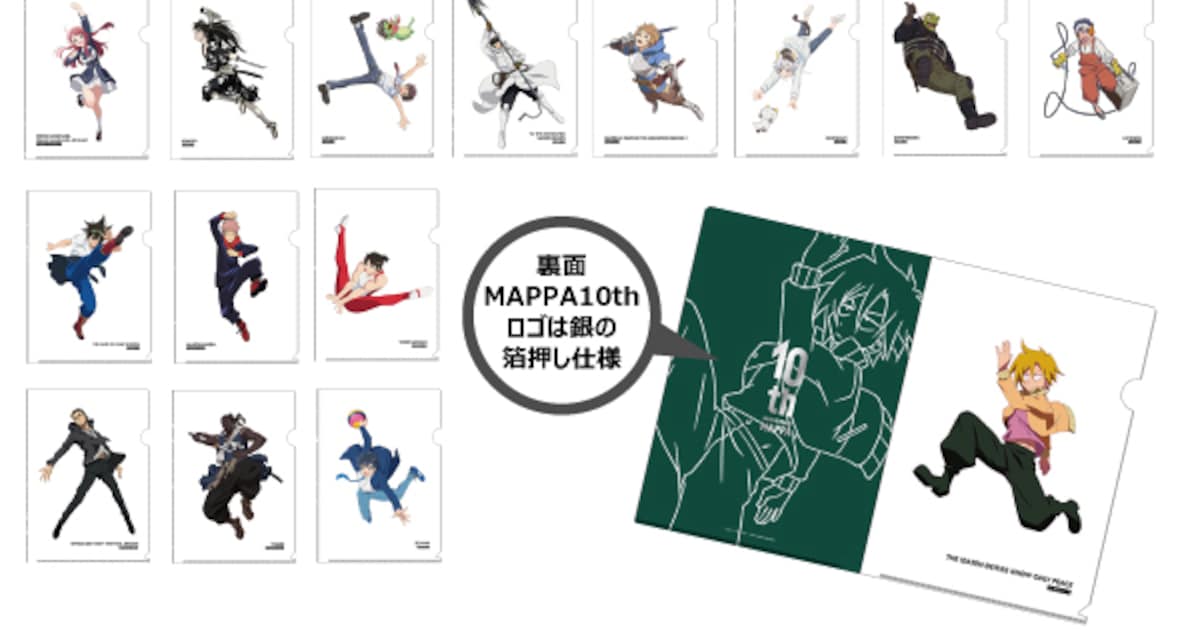 MAPPA 10th Anniversary 缶バッジ」（全31種） [画像ギャラリー 7/13 