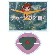 「【チャージマン研！】アクリルスタンド タイトルロゴ」